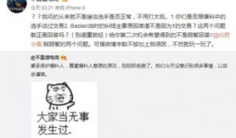 新泰吃瓜最新事件爆料,揭秘背后惊人真相