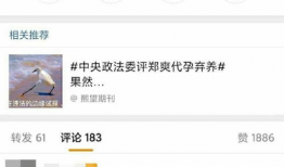 吃瓜爆料微信号大全,吃瓜爆料微信号大全，带你走进娱乐圈幕后风云