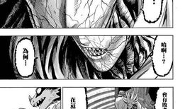 king动漫,探索奇幻世界，感受青春热血