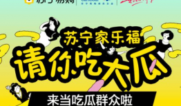 吃瓜群众在线爆料免费观,免费观剧活动来袭，精彩不容错过！